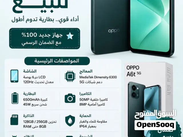 Oppo Other 256 GB in Buraimi
