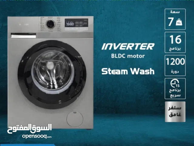 غسالة نيوتن 7كيلو  اقوى العروض على غسالات الملابس  حرق اسعار