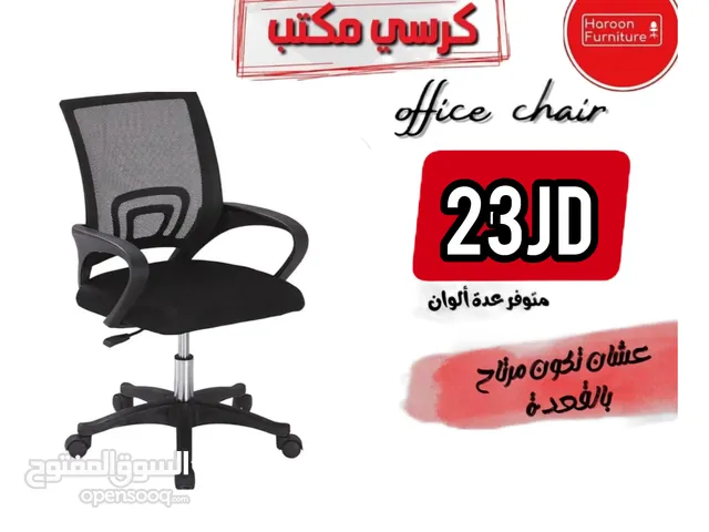 كرسي طبي كرسي مخصص للشركات وقاعات الاجتماعات ظهر شبك طبي مع مسند رقبه ويناسب الطلاب كرسي اجتماعات