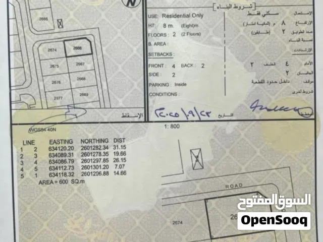 كورنر على شارعين  لجفار بوشر