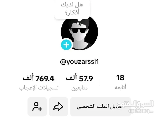 Social Media Accounts and Characters for Sale in Amman