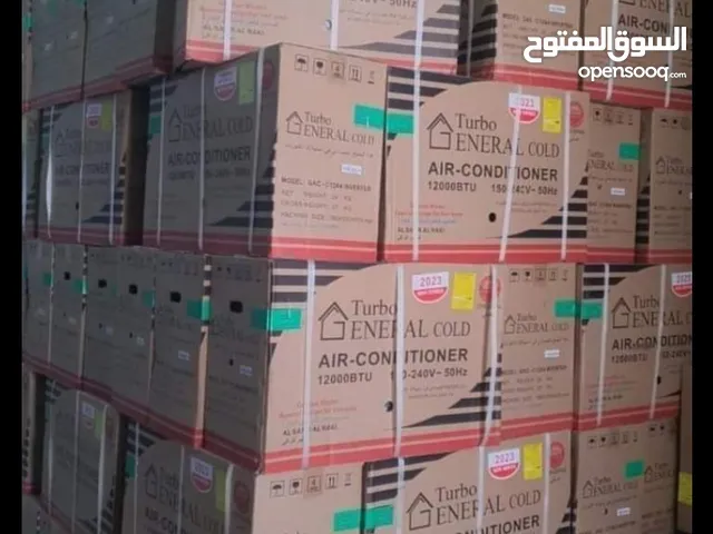 General 1 to 1.4 Tons AC in Cairo