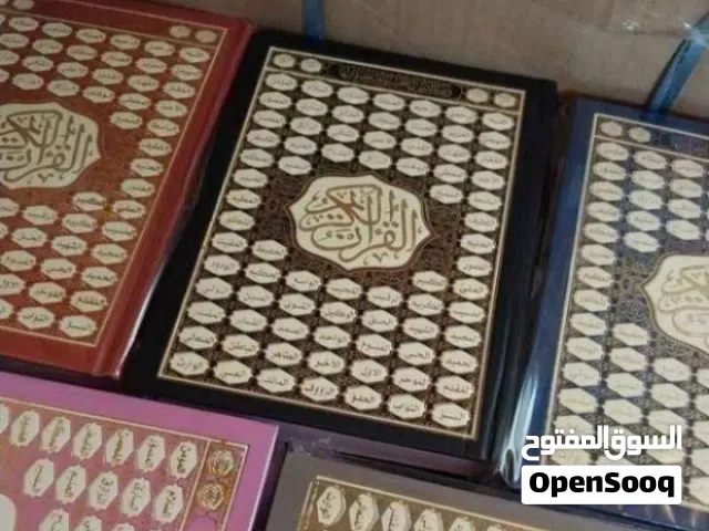 عبد الودود يبيع مصحف