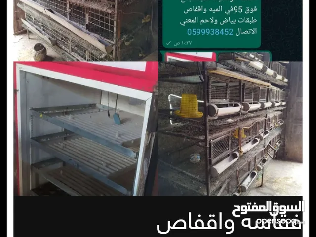 فقاسه واقفاص طيور فر