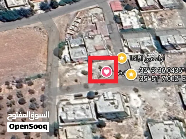 قطعة ارض للبيع 286م