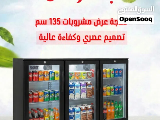 معدات مطاعم وكافيهات متكاملة كل اللي يحتاجه مشروعك .. من معدات مطاعم، كافيهات، مقاهي