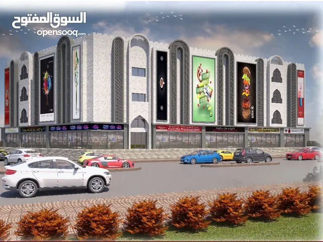 محلات للايجار shop for rent