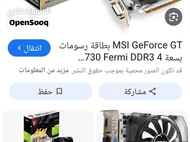 بيع كمبيوتر قطعه في عندي كرت شاشه 730 وفي عندي كور i5جيل 3330 يعني جيل3 وفي عندي شاشه وفي عندي مروحه