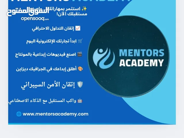 احجز مكانك الآن في اللقاء المجاني لتتعلم مهارات الدخل أونلاين وتبدأ قصّة نجاحك!