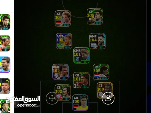 PES Accounts and Characters for Sale in Basra