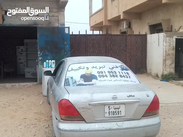 تكييف وتبريد