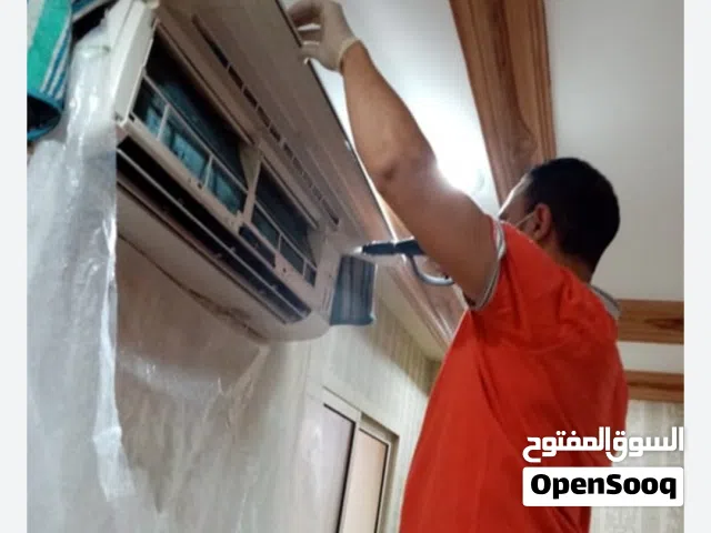 غسيل مكيفات