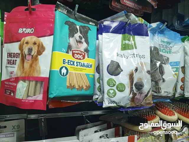 تريت كلاب مكافاة
