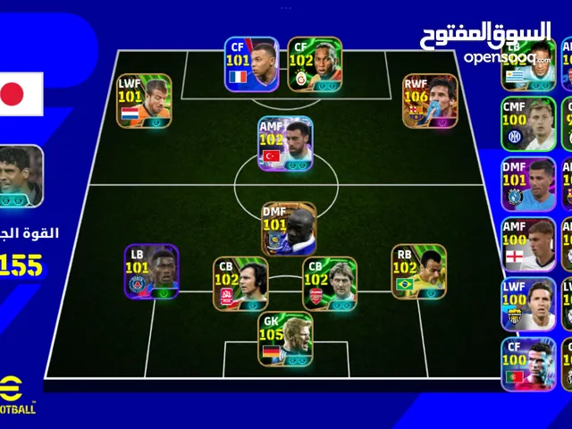 PES Accounts and Characters for Sale in Basra