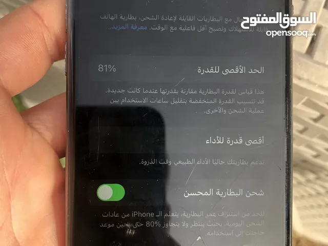 Apple iPhone 8 64 GB in Zawiya