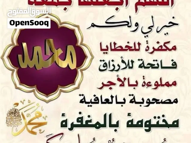 160 m2 4 Bedrooms Apartments for Rent in Tripoli Abu Saleem