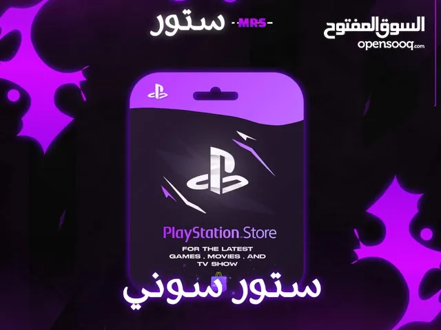 PlayStation gaming card for Sale in Al Batinah