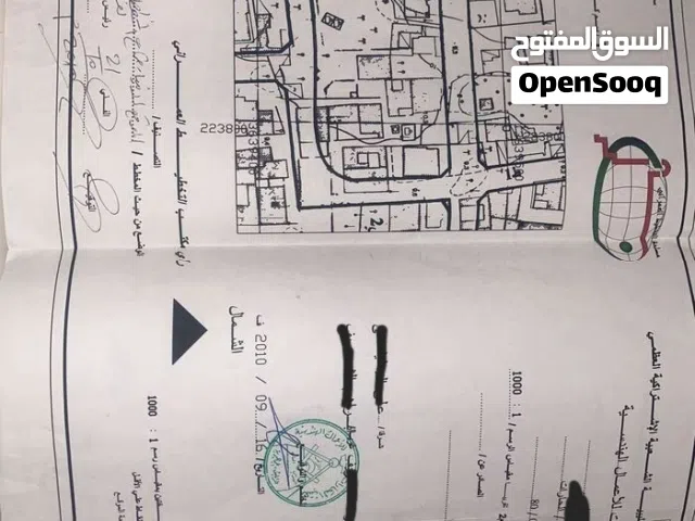 منزل للبيع