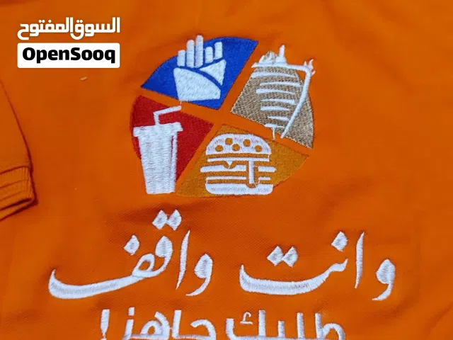 الزي الموحد