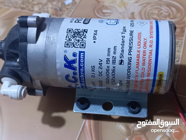مضخة رش للحدائق