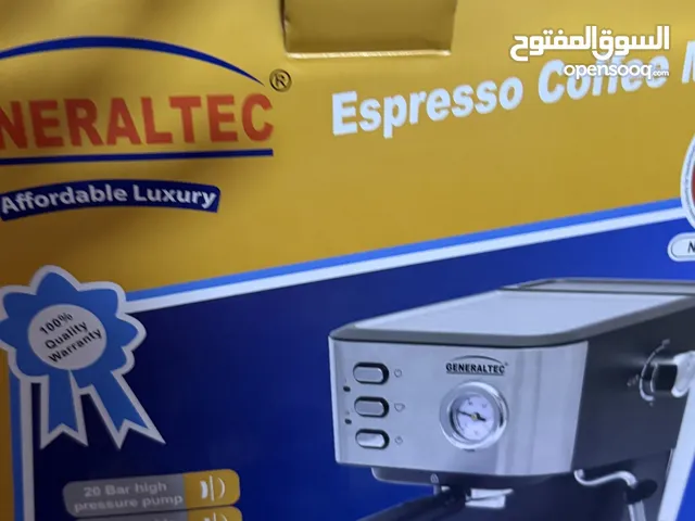 مكينة القهوه مع طحانه للقهوه