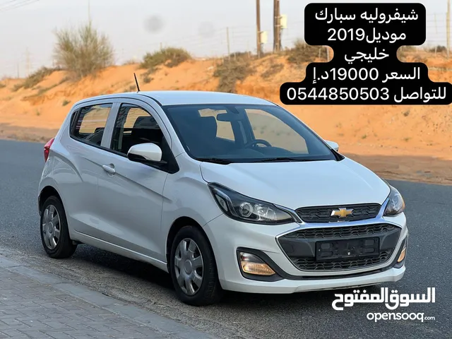 Used Chevrolet Spark in Um Al Quwain