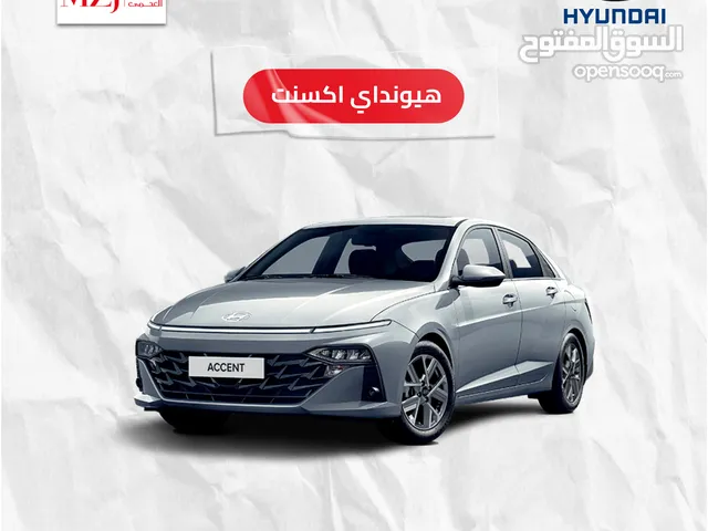 اكسنت فليت 2025 - خصم خاص عند الاتصال