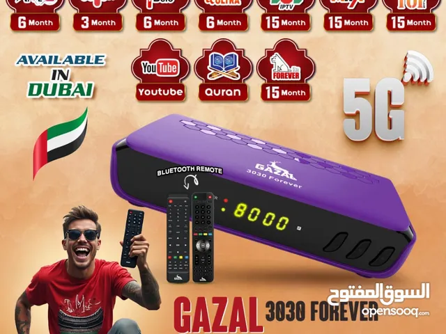 Gazal Receivers for sale in Sharjah