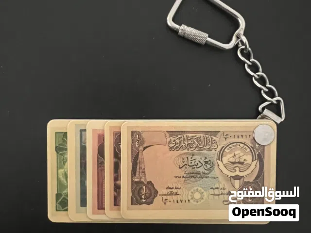 ميداليه عملة الكويت قديمه