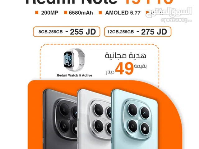 آخر اصدار شاومي Redmi Note 15Pro 5G متوفر لدى سبيد سيل