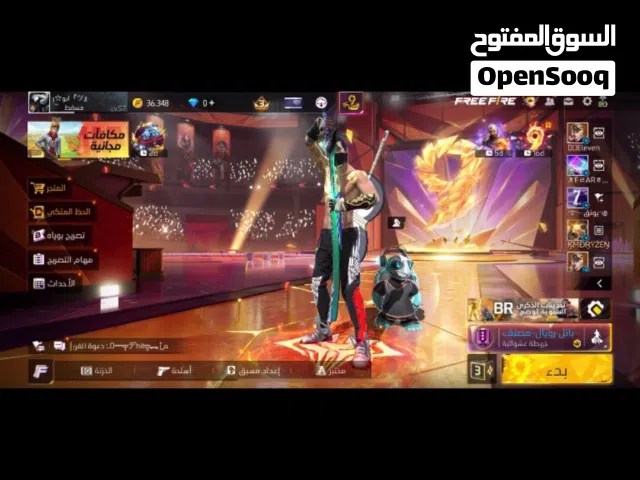 حساب فري فاير