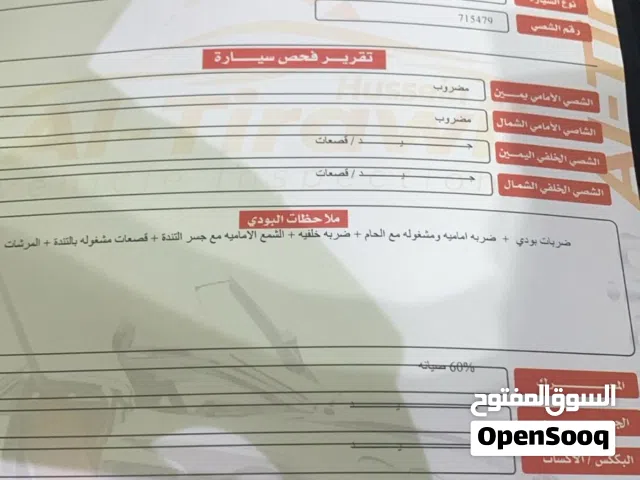 2007 ميتسوبيشي اوتلاندر GLS