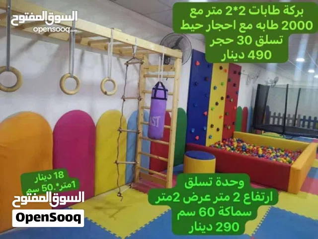 تجهيز العاب تسلق مع بركة طابات