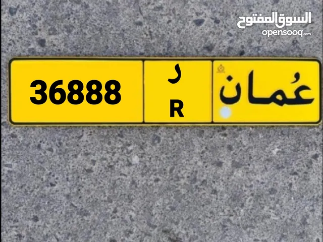 للبيع ::: 36888