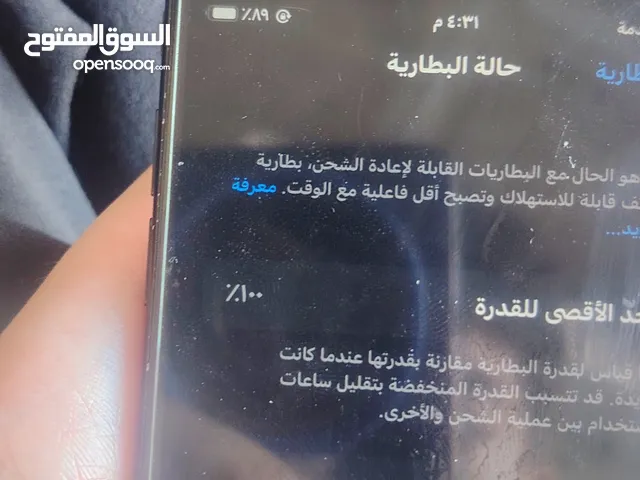 Apple iPhone 7 256 GB in Irbid