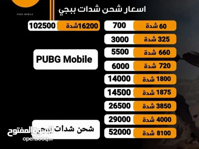 Pubg gaming card for Sale in Sana'a