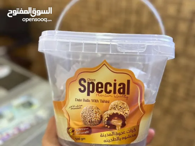 تمر محشي طحنيه ومغطس بالسمسم