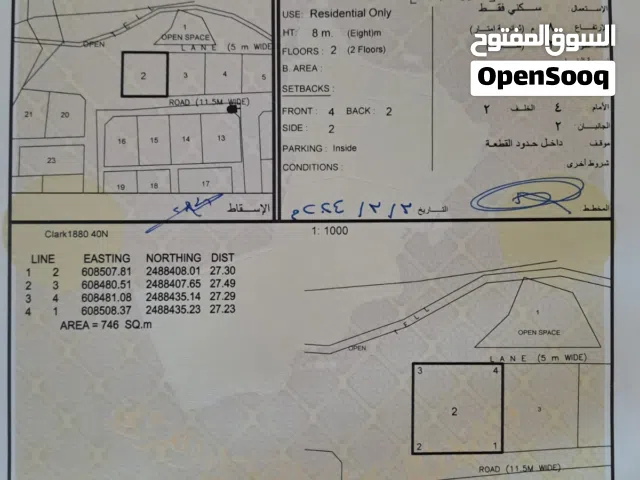 Residential Land for Sale in Al Sharqiya Sinaw