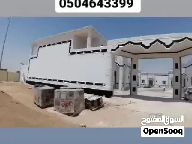 دهان بديل الدهان والحجر ولياسه