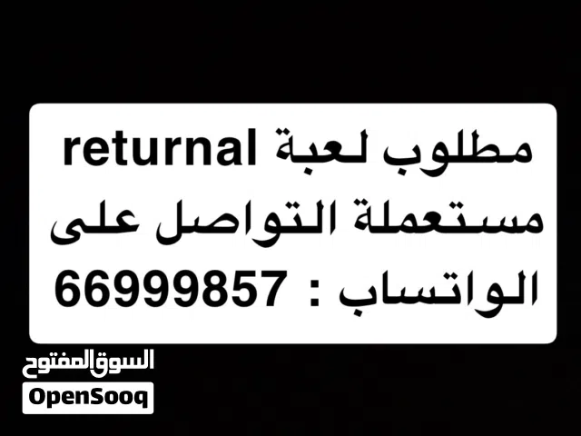 مطلوب لعبة returnal