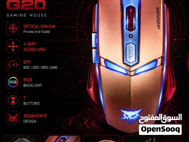 ماوس جيمنج لون ذهبي
