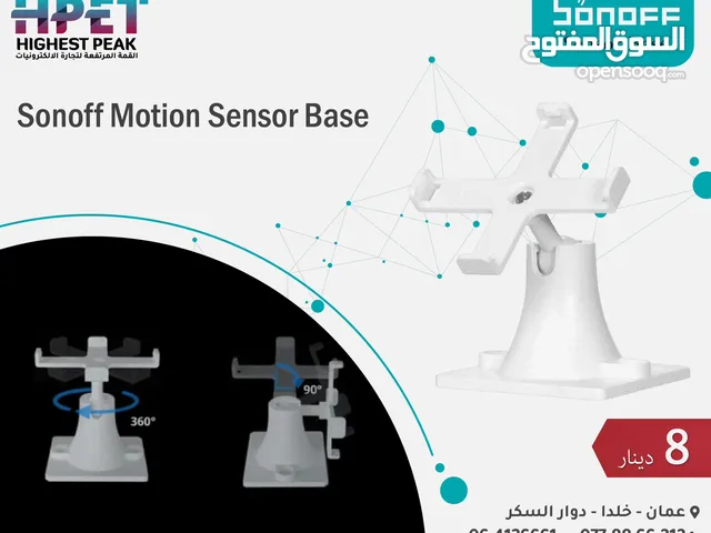 قاعدة موشن SONOFF motion sensor Base