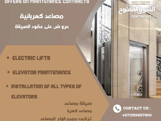 Elevator repair and maintenance company in   Dubai, Sharjah, Ajman, Ras Al Khaimah