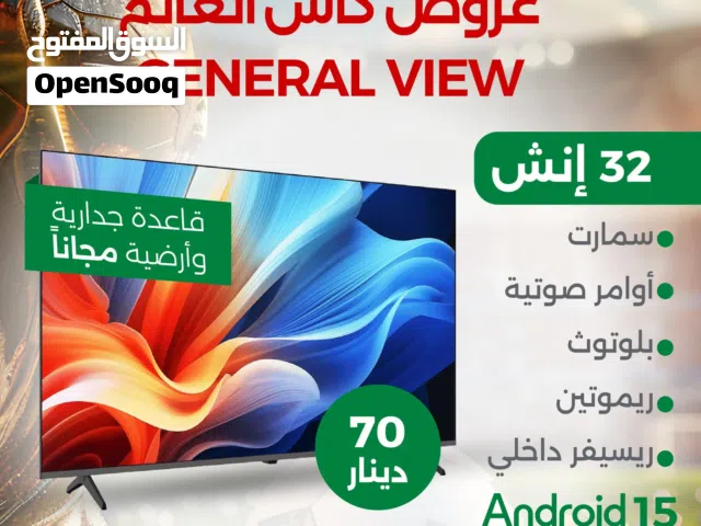 حرق اسعار على الشاشات