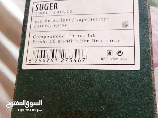 عطر sugar جديد