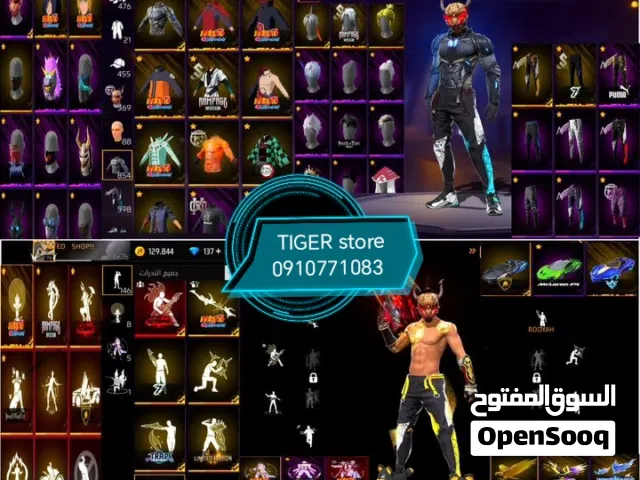 Free Fire Accounts and Characters for Sale in North Kordofan