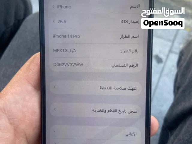 iPhone 14  pro 128 جيجا