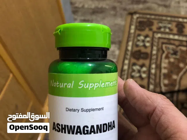 سي مهم جدا للجسم و باقل الاسعار