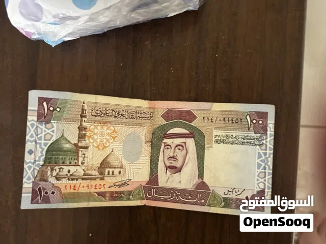 100ريال للملك فهد قديمة للبيع بحالة جيدة