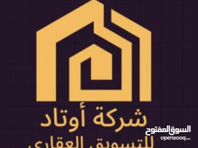 ارض سكنية مساحة 2500م للبيع في عين زارة طريق المشتل